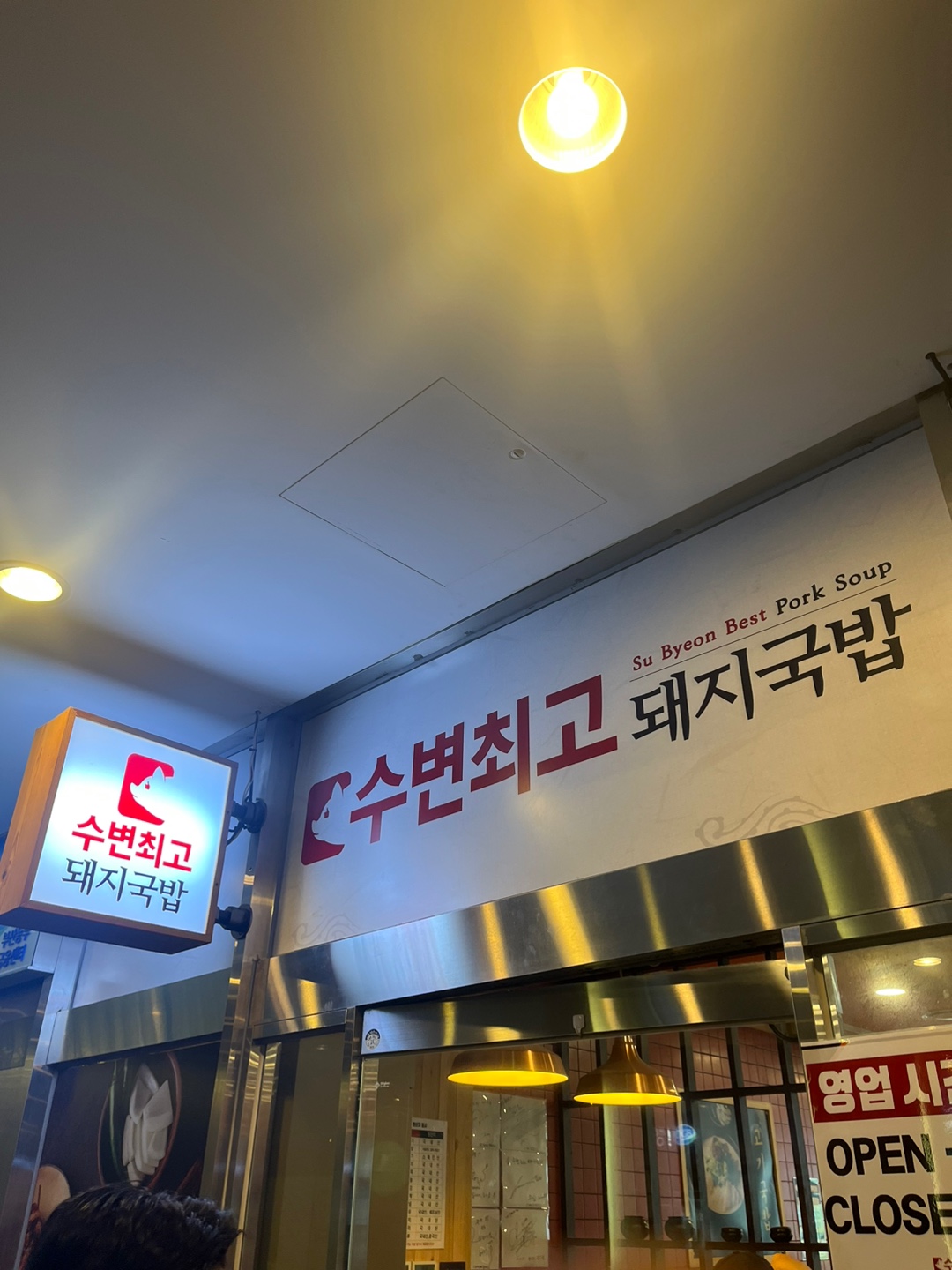 파리바게트센텀점 이미지