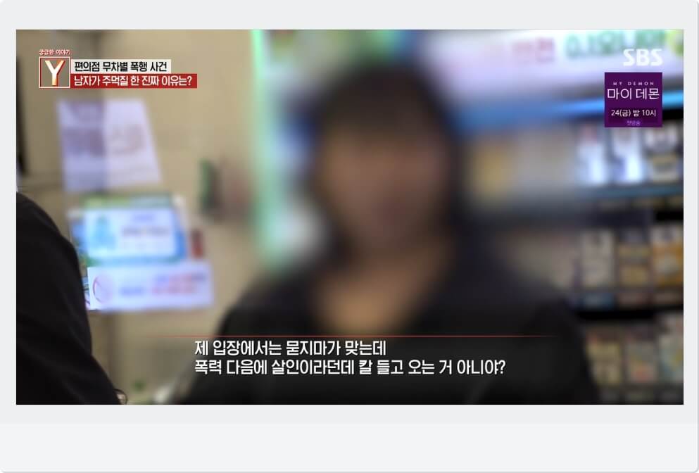 묻지마 폭행