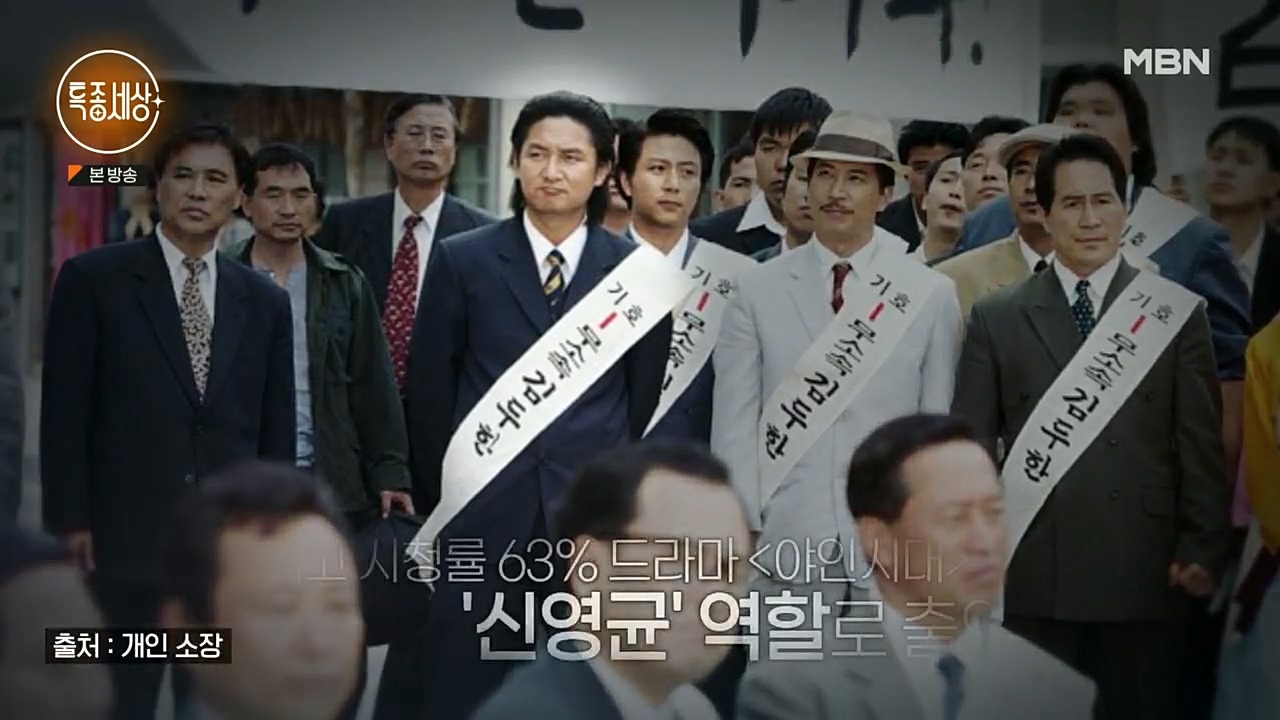 특종세상.E558.221125p.H264-F1RST.mp4_20221127_171129.273.jpg