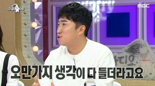  장동민이 큰사고 이후 깨달은점