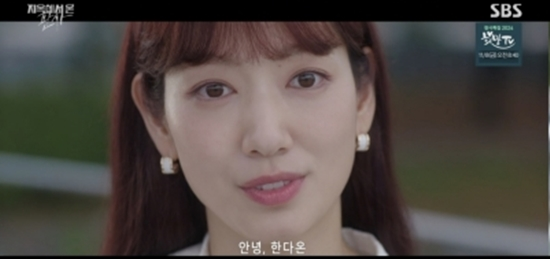 지옥에서 온 판사