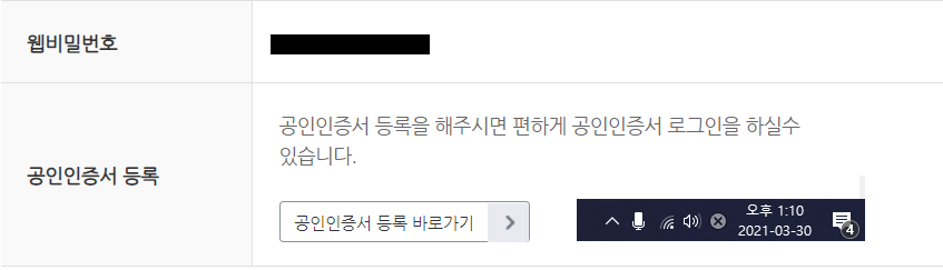 국민카드 발급받는 과정에서 겪은 수많은 오류들 국민카드 발급받는 과정에서 겪은 수많은 오류들