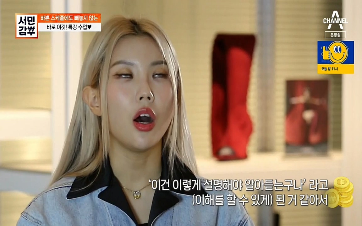 서민 갑부.E377.220403p-NEXT.mp4_20220404_183114.309.jpg