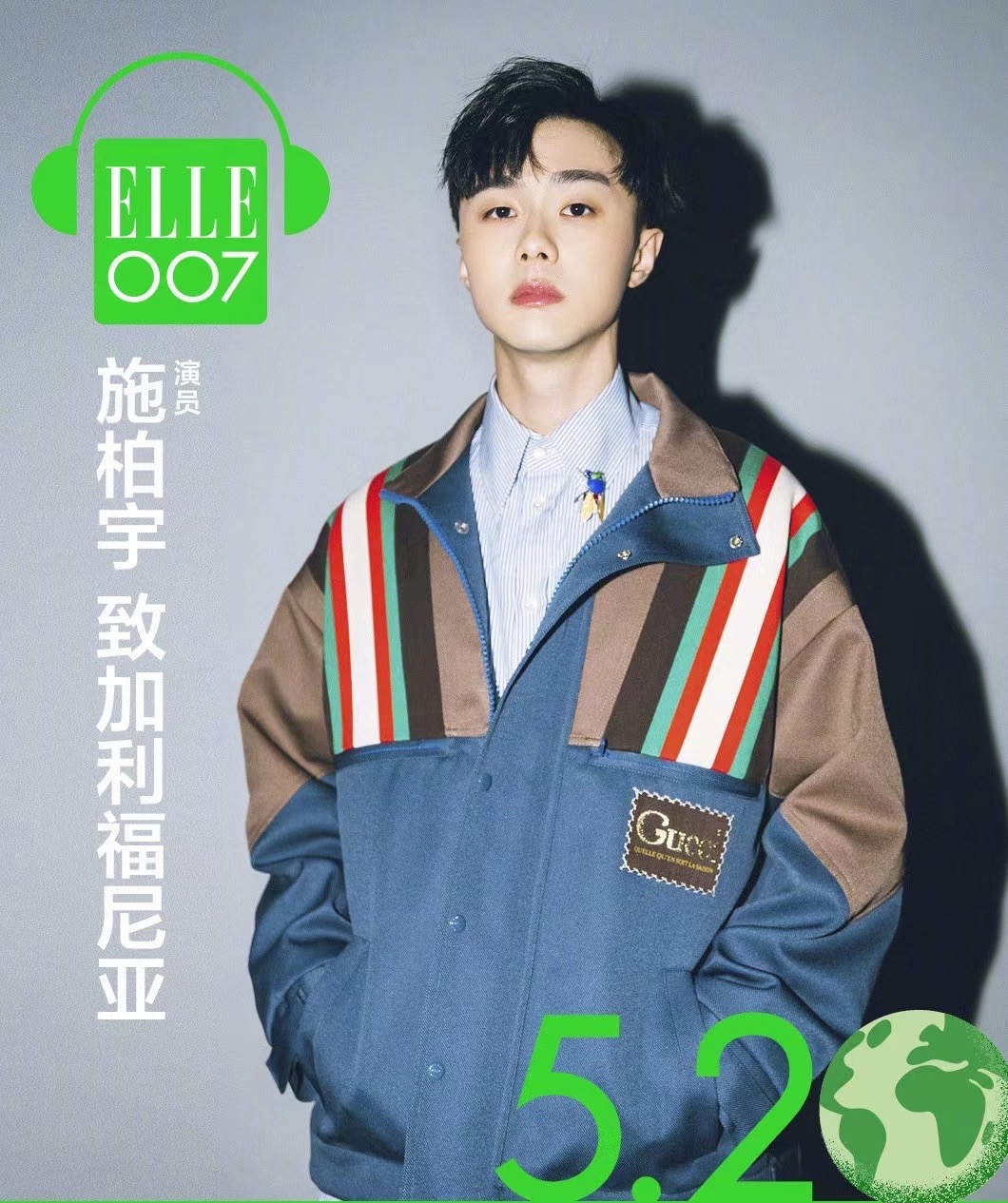  [GUCCI] 구찌 라벨 드릴 자켓 614483 Z4203 2179