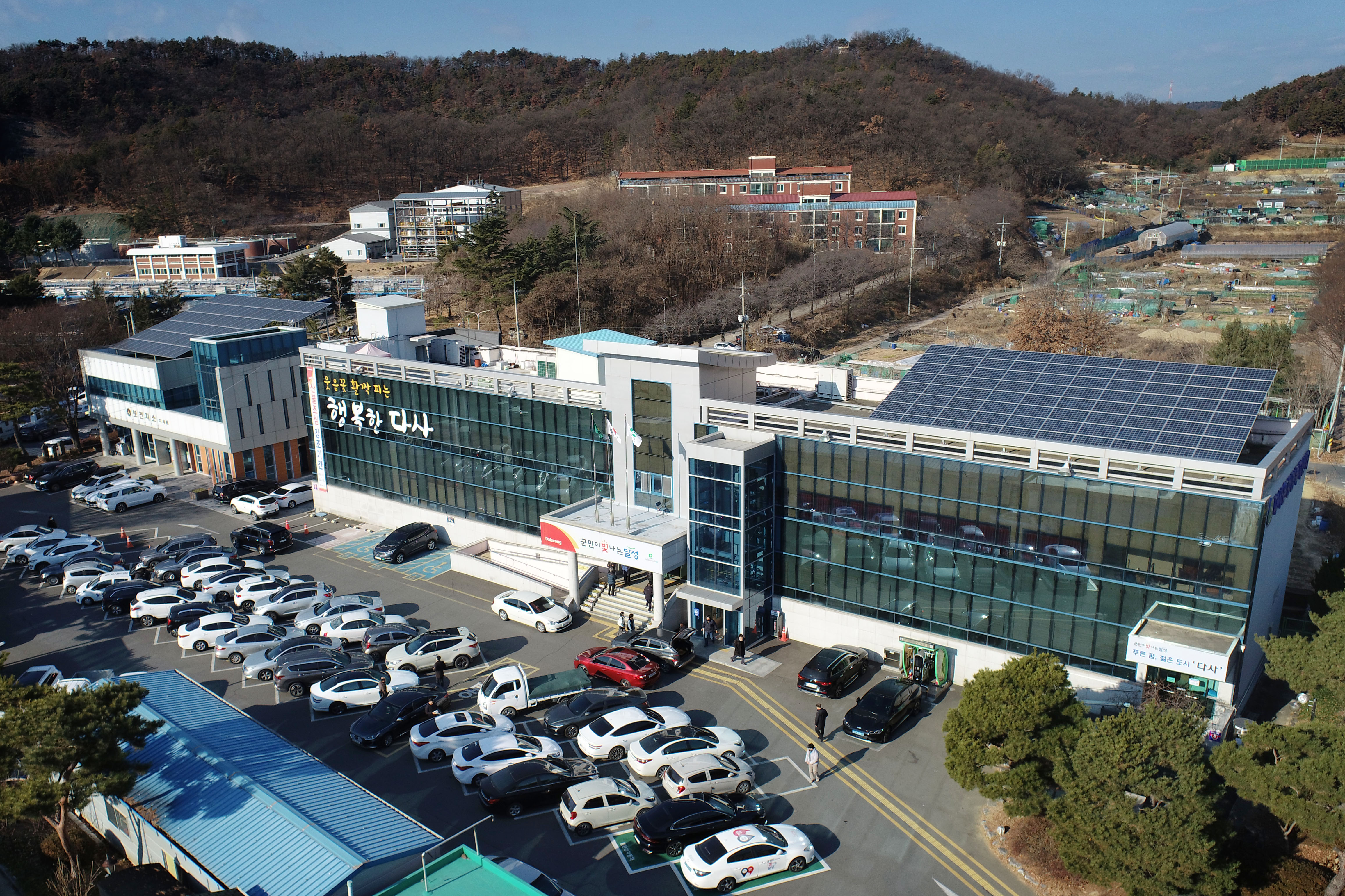 다사읍 행정복지센터 전경