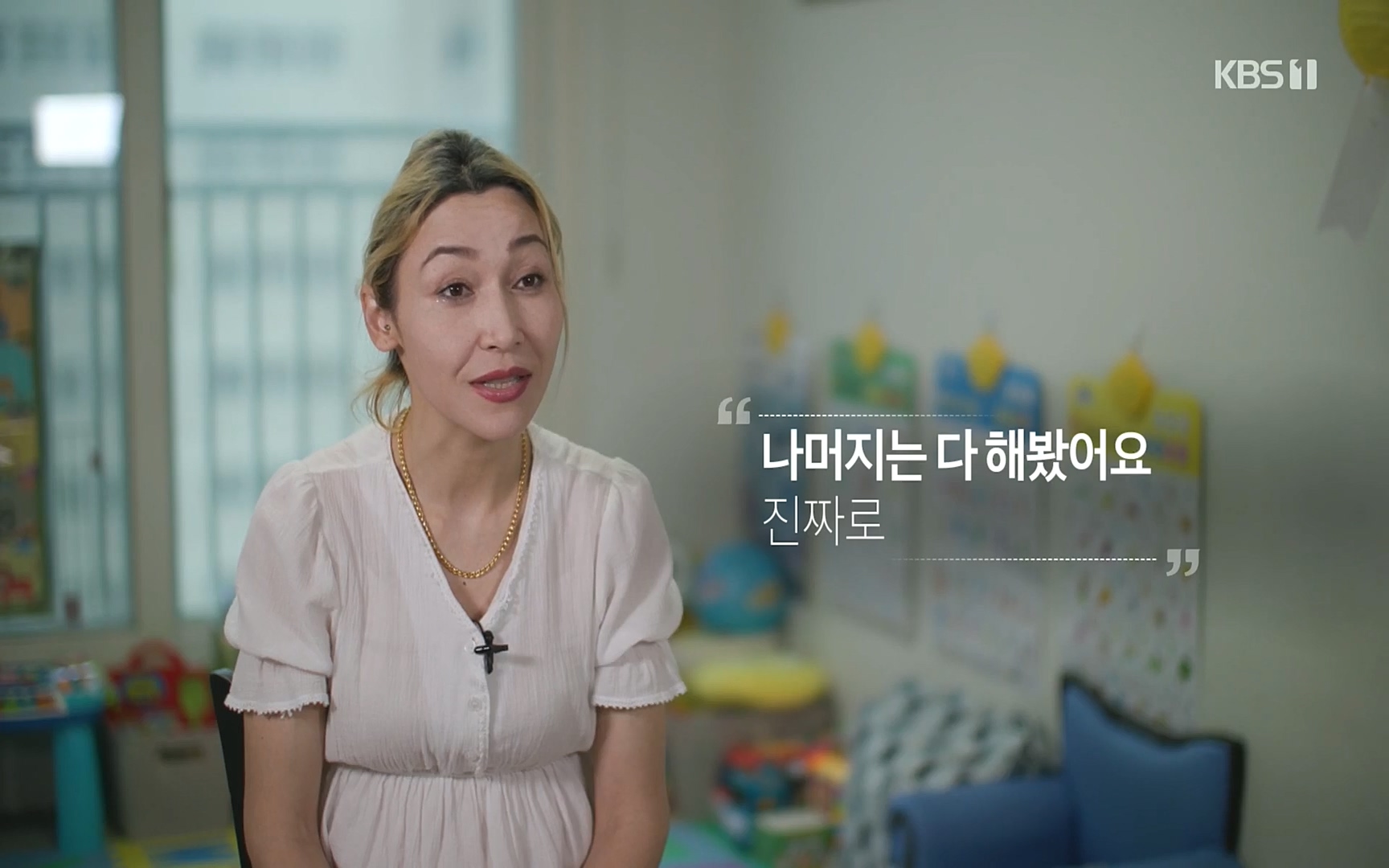이웃집 찰스.E350.220816p.H264-F1RST.mp4_20220817_204409.918.jpg