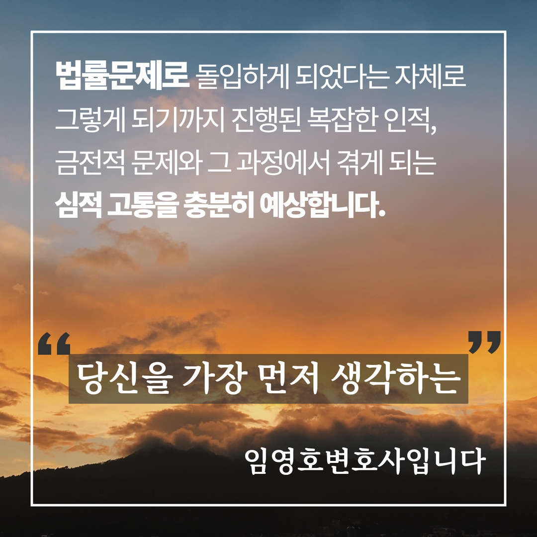 민사전문변호사