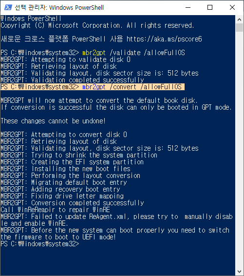 mbr2gpt convert allowFullOS
