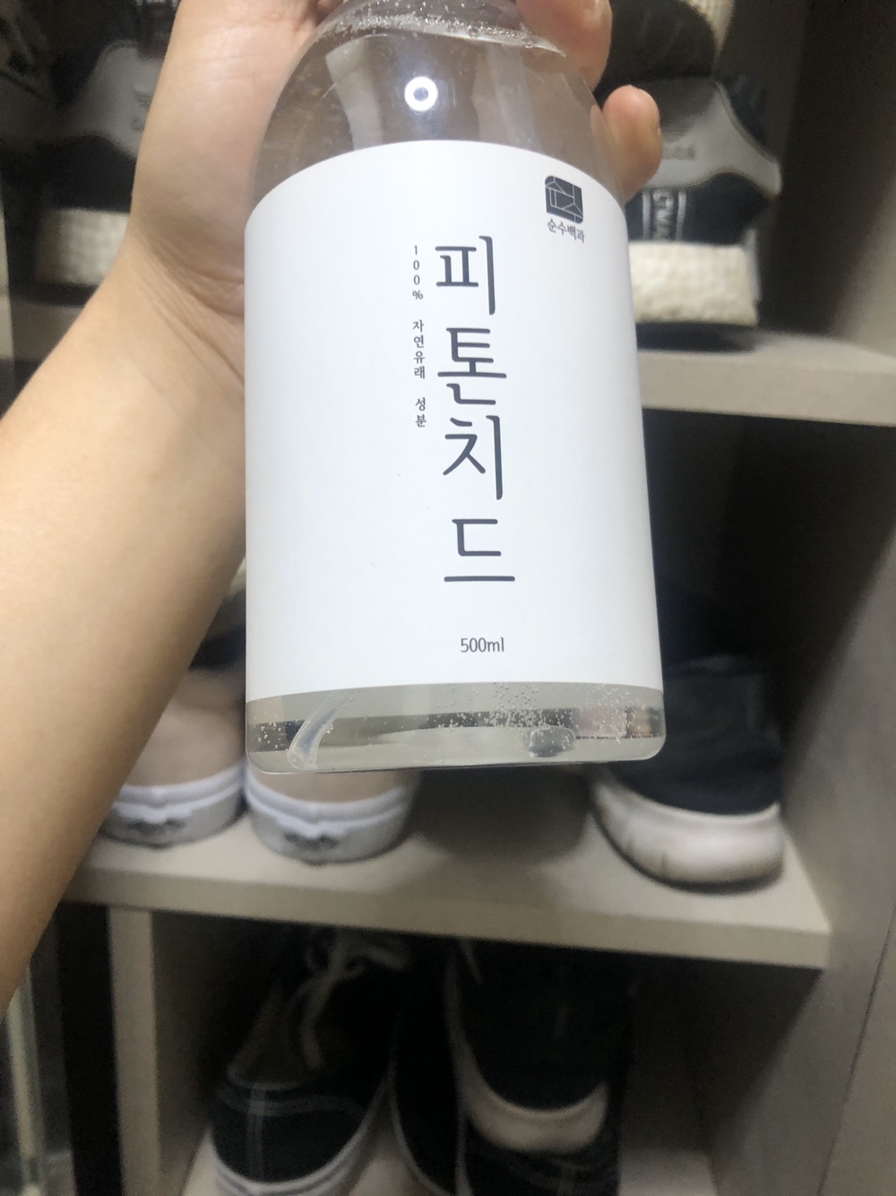  발냄새안나게하는방법 이건 저만 알듯한...;;