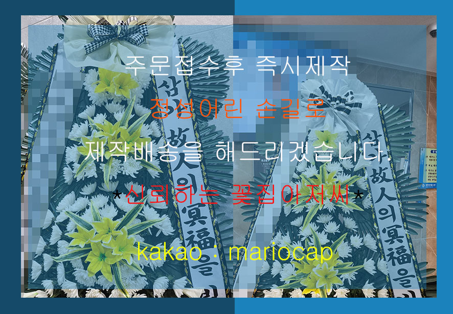 무안병원장례식장 이미지
