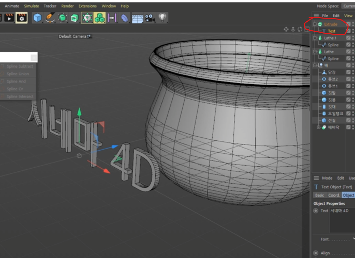 글자에 두께감이 생겼다