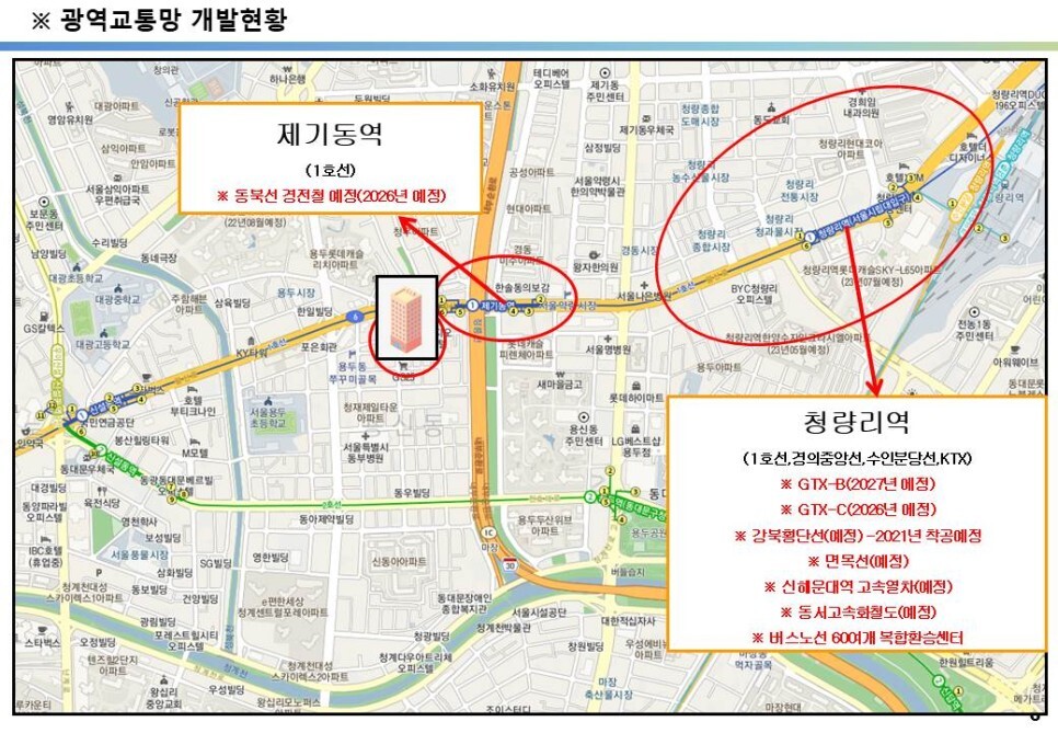 1호선 제기동역 1분거리 초역세권&#44; 30억 올근생 꼬마빌딩&#44; 각종 대형 개발호재지역&#44; 시세차익 및 임대수익용 꼬마빌딩