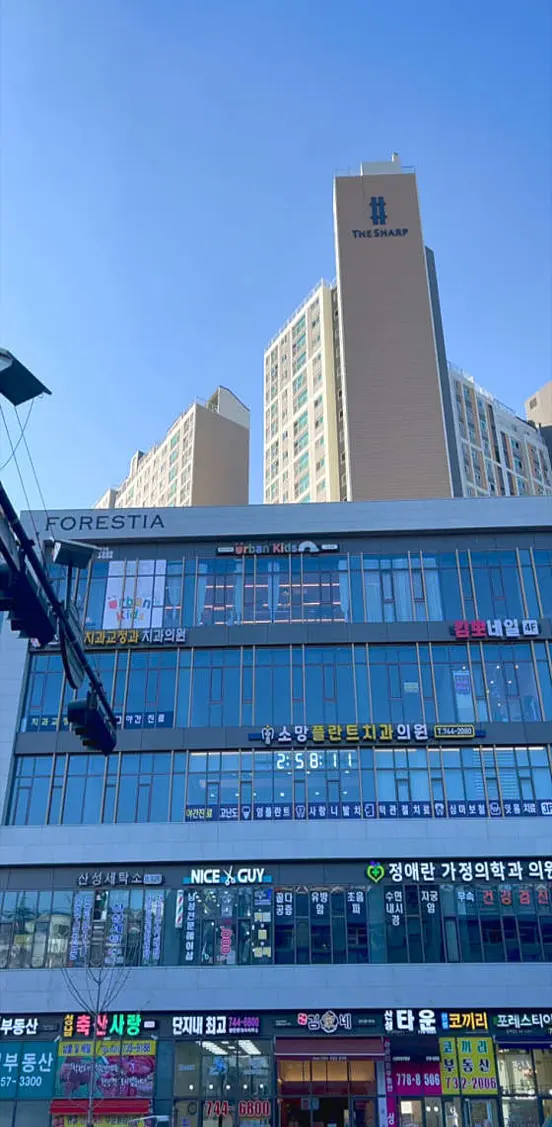 어반키즈