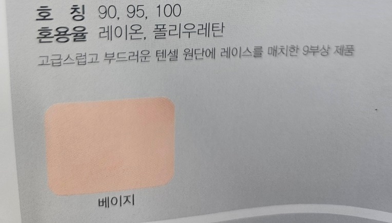 TRY트라이 이미지