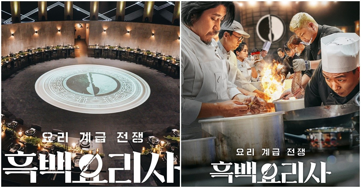 흑백 이미지