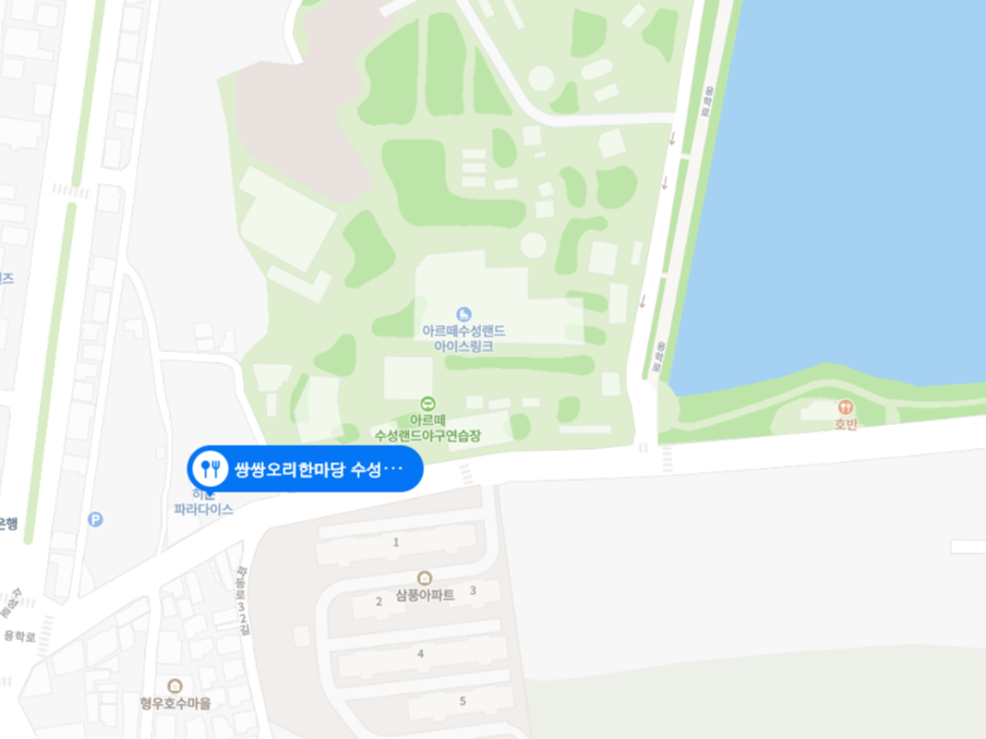 오리한마당 이미지