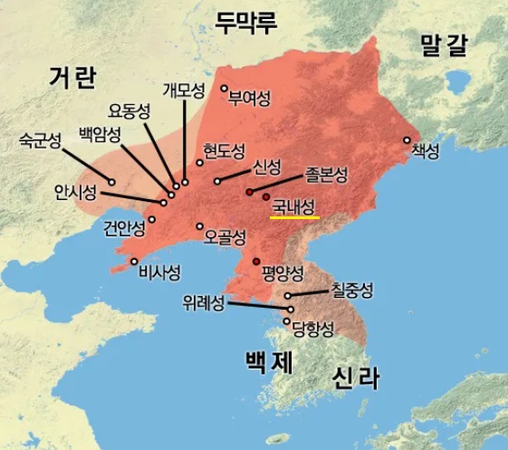 고구려 이미지