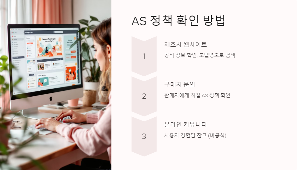 보증기간