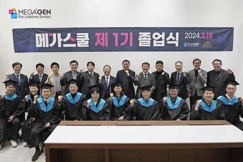 메가스쿨 이미지
