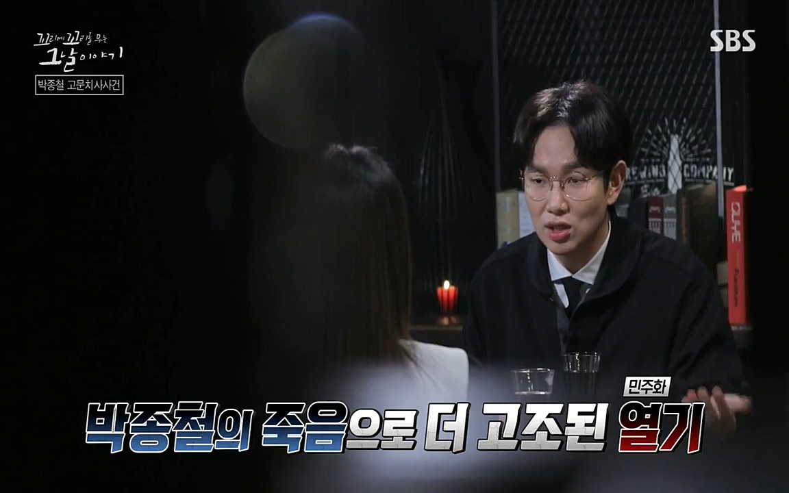 꼬리에 꼬리를 무는 그날 이야기.E21.220325p-NEXT.mp4_20220325_194033.640.jpg