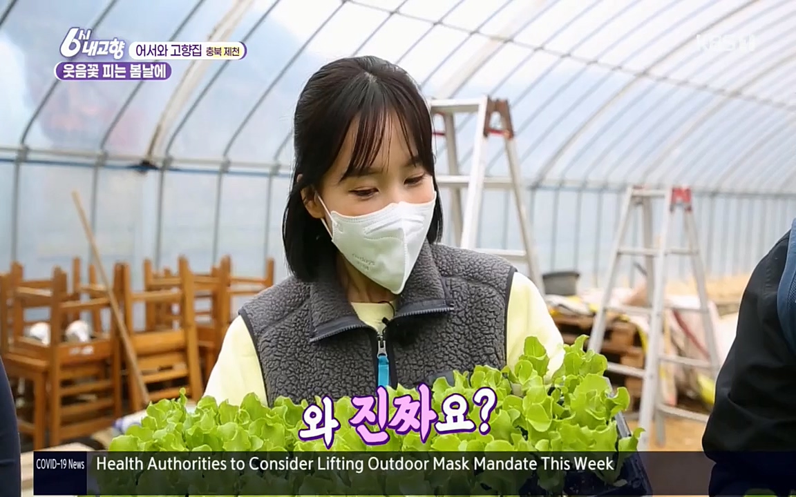 6시 내고향.E7518.220426p.H264-F1RST.mp4_20220504_192801.933.jpg