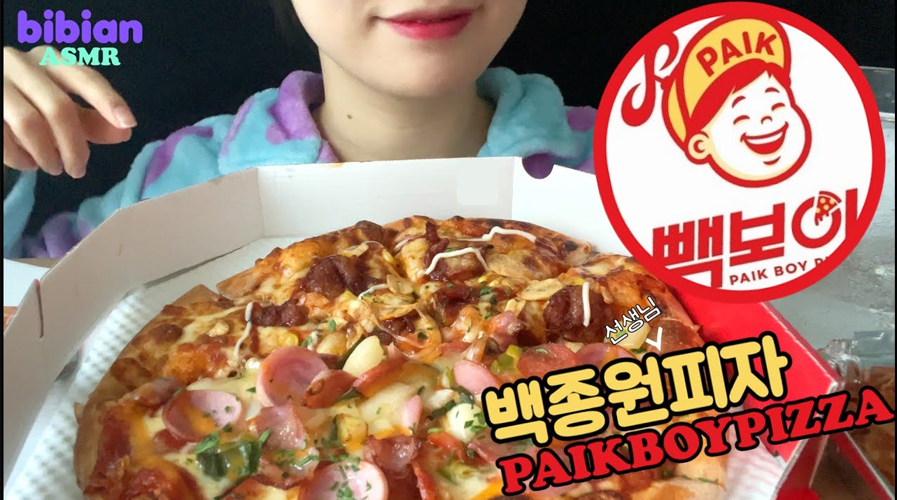  백종원 피자, 빽보이 과연 반응은?