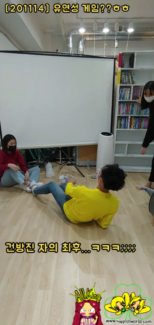  [글적글적][201114] 유연성 게임?? with 1등선수, 올킹, 내똥뀨(동영상)