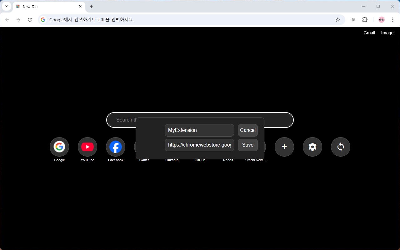 how to use