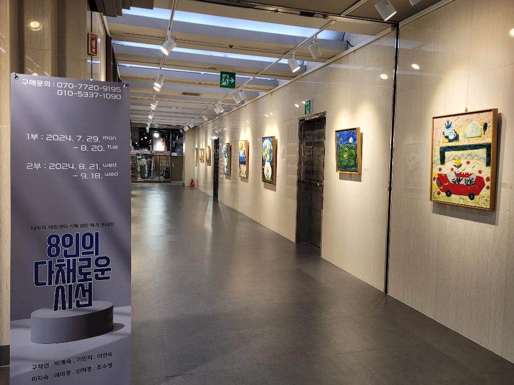영풍문고