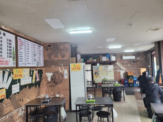 푸짐한 포차 이미지