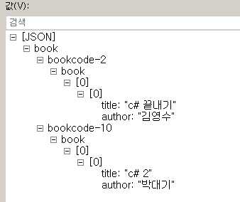  [c#] JSON.NET 을 이용한 Json 데이터 파싱 - Json Key Name 가져오기 (JObject, JToken)