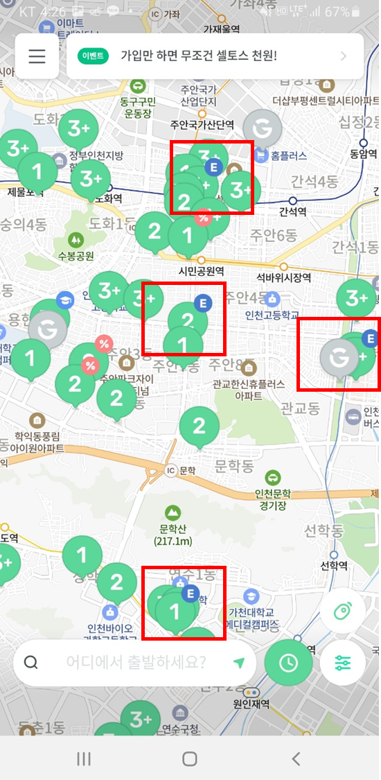 그린카 이코노미 맵
