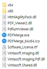 PDF-합치기-익스프레스-실행-파일