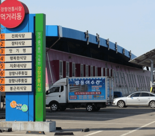 수천 동백국화축제