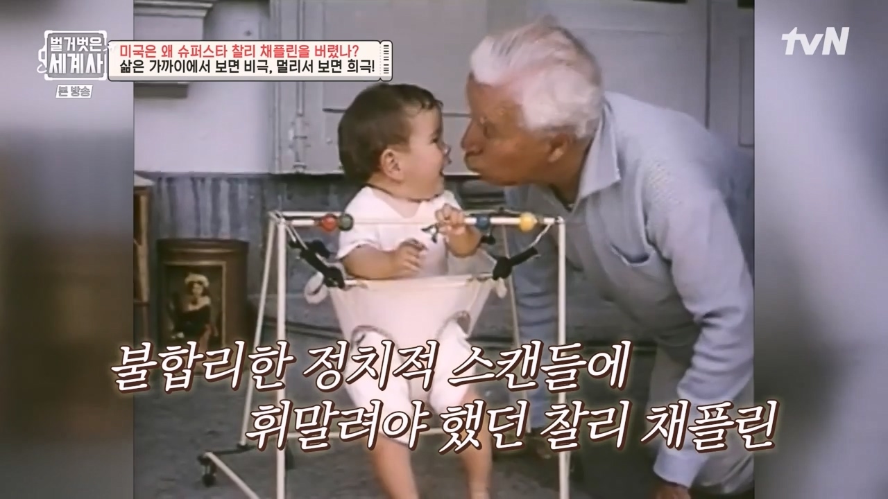 벌거벗은 세계사.E98.230510p-NEXT.mp4_20231225_170746.062.jpg