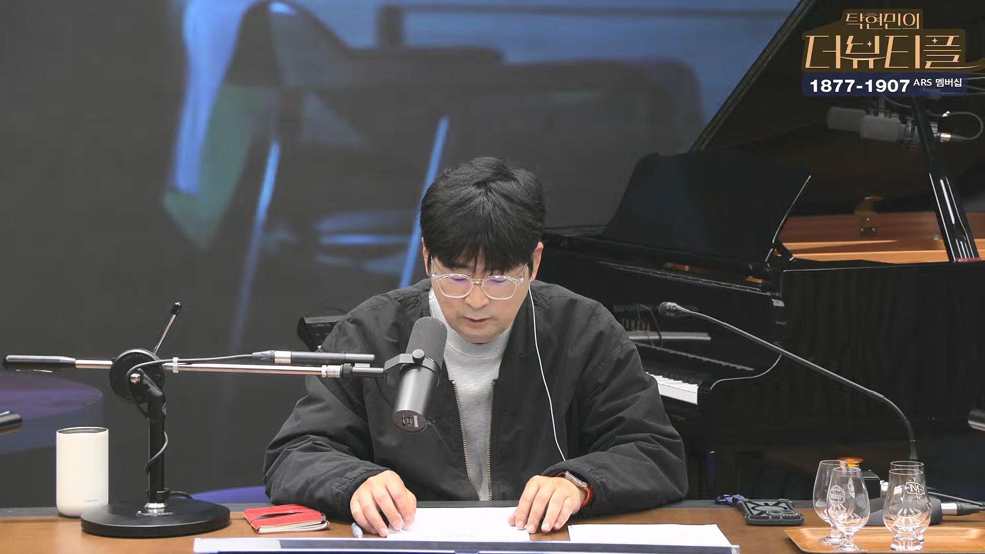 [#탁현민의더뷰티플] 더 하모닉스 _ 2024년 11월 30일 토요일 _ 다시 16회.mp4_20241201_083607.137.jpg