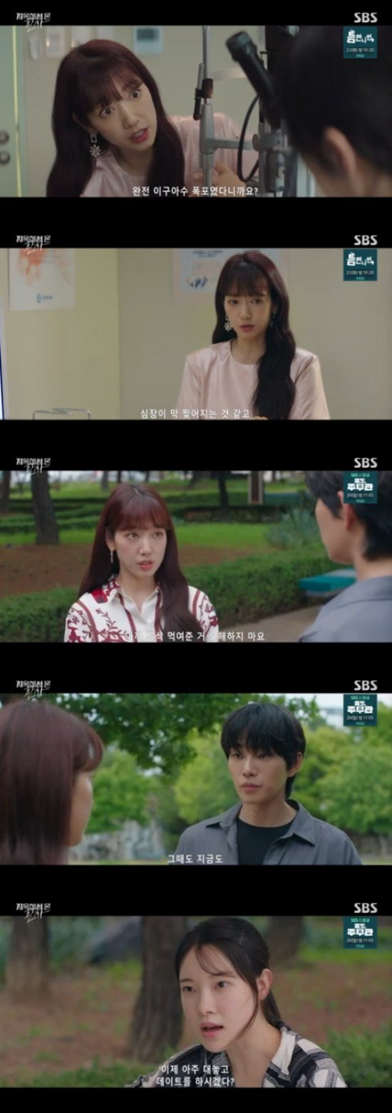 지옥에서 온 판사