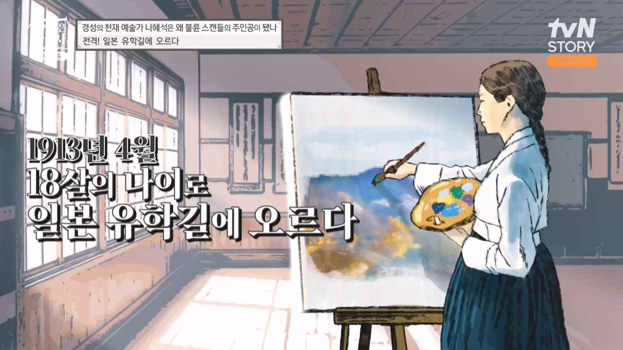 벌거벗은 한국사.E49.230330p-NEXT.mp4_20230825_215953.250.jpg