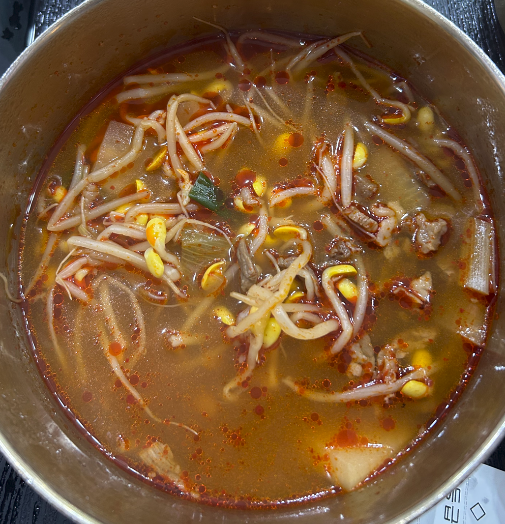 한우국밥