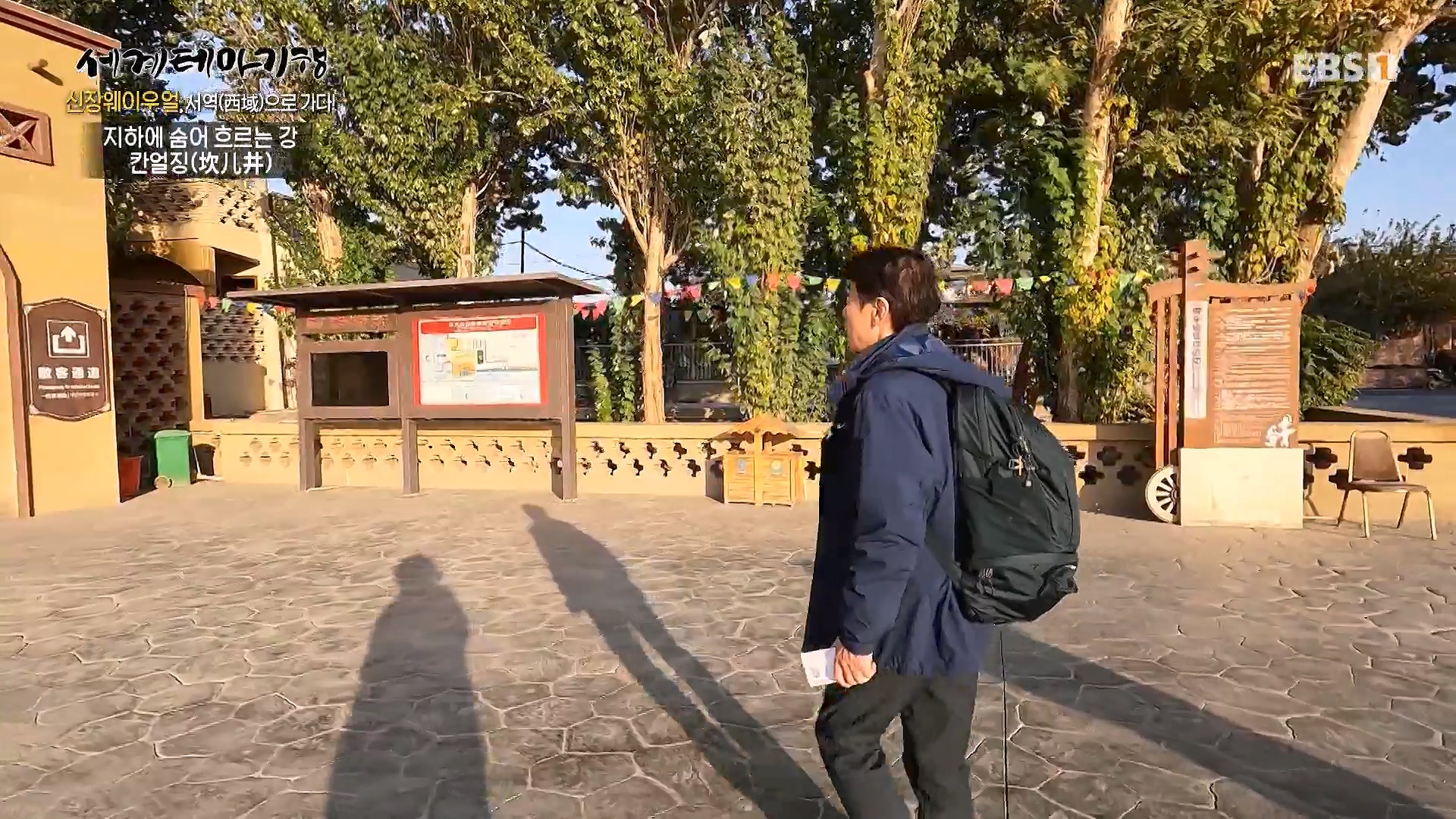 세계테마기행 240102 신장웨이우얼, 서역(西域)으로 가다! -톈산산맥의 보물, 투루판0p.mp4_20240706_172800.196.jpg