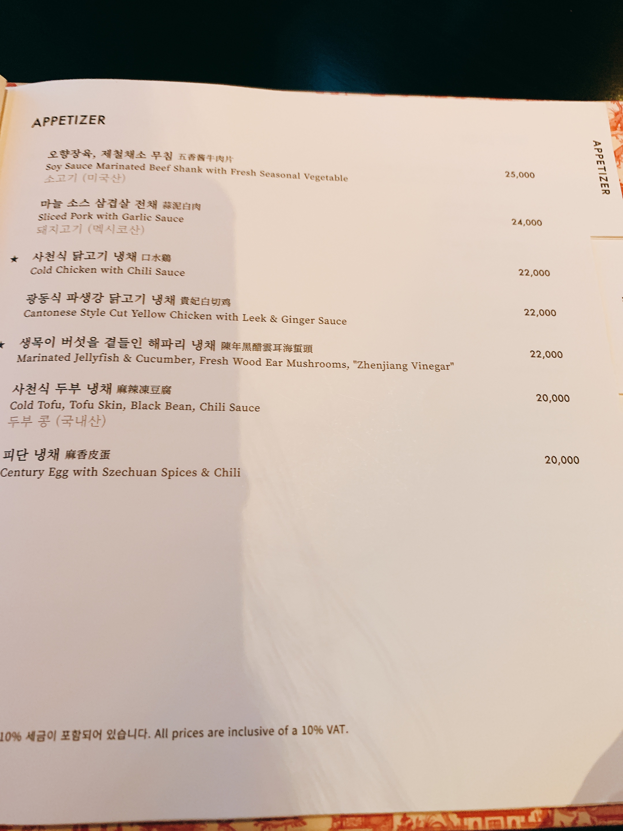 다모르 이미지
