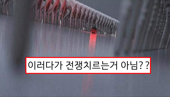  삼성, 수상한 장비 만들고 있다? 충격적인 외관 공개..