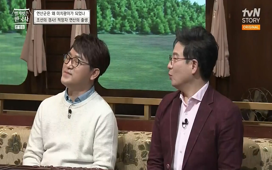 벌거벗은 한국사.E02.220507p-NEXT.mp4_20220614_202336.762.jpg