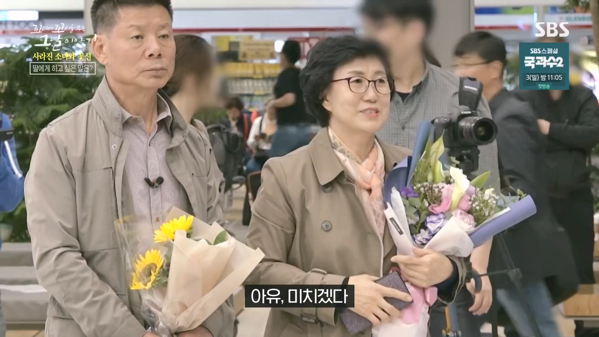 꼬리에꼬리를무는그날이야기.E92.230824p.H264-F1RST.mp4_20230826_164020.737.jpg