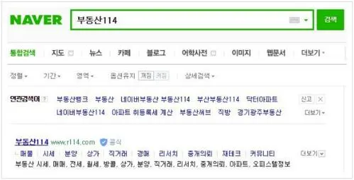 부동산 취득세 계산