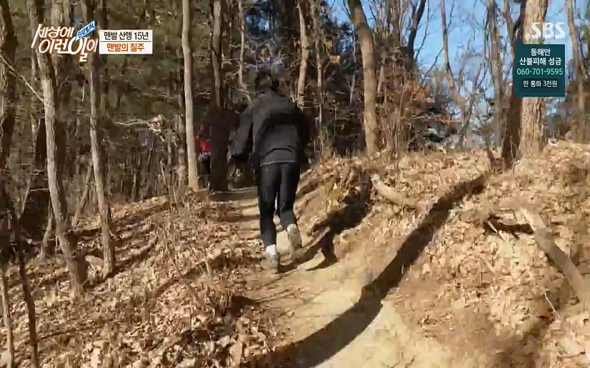 순간포착 세상에 이런일이.E1171.220316p-NEXT.mp4_20220316_184939.292.jpg