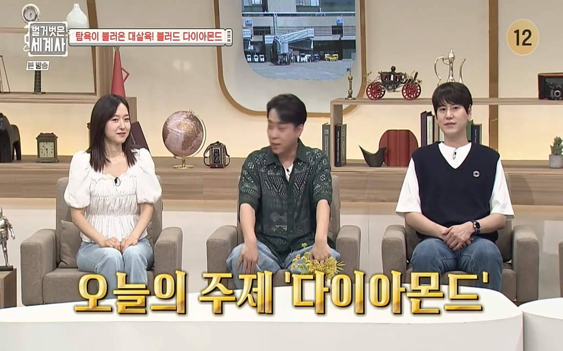 벌거벗은 세계사.E62.220831p-NEXT.mp4_20220905_204322.572.jpg