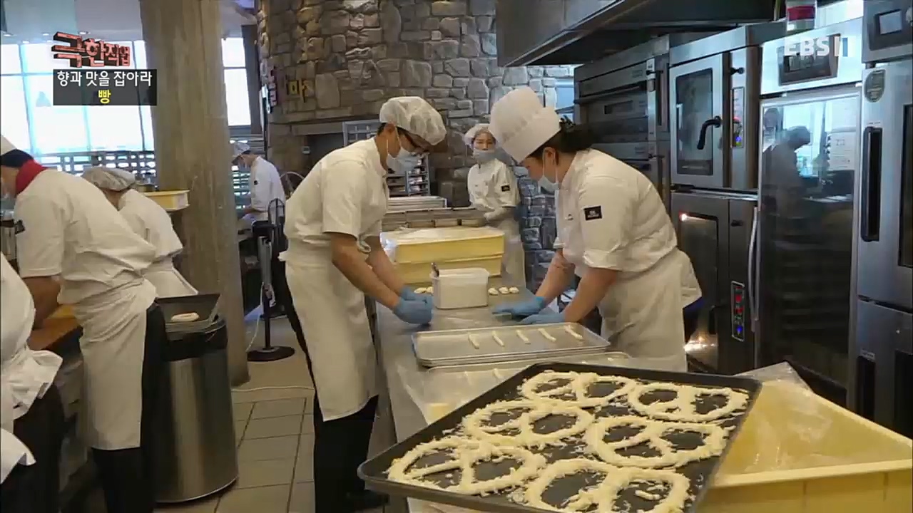 TV - 교육의 중심 EBS향과 맛을 잡아라 - 빵과 커피.mp4_20230107_184729.051.jpg