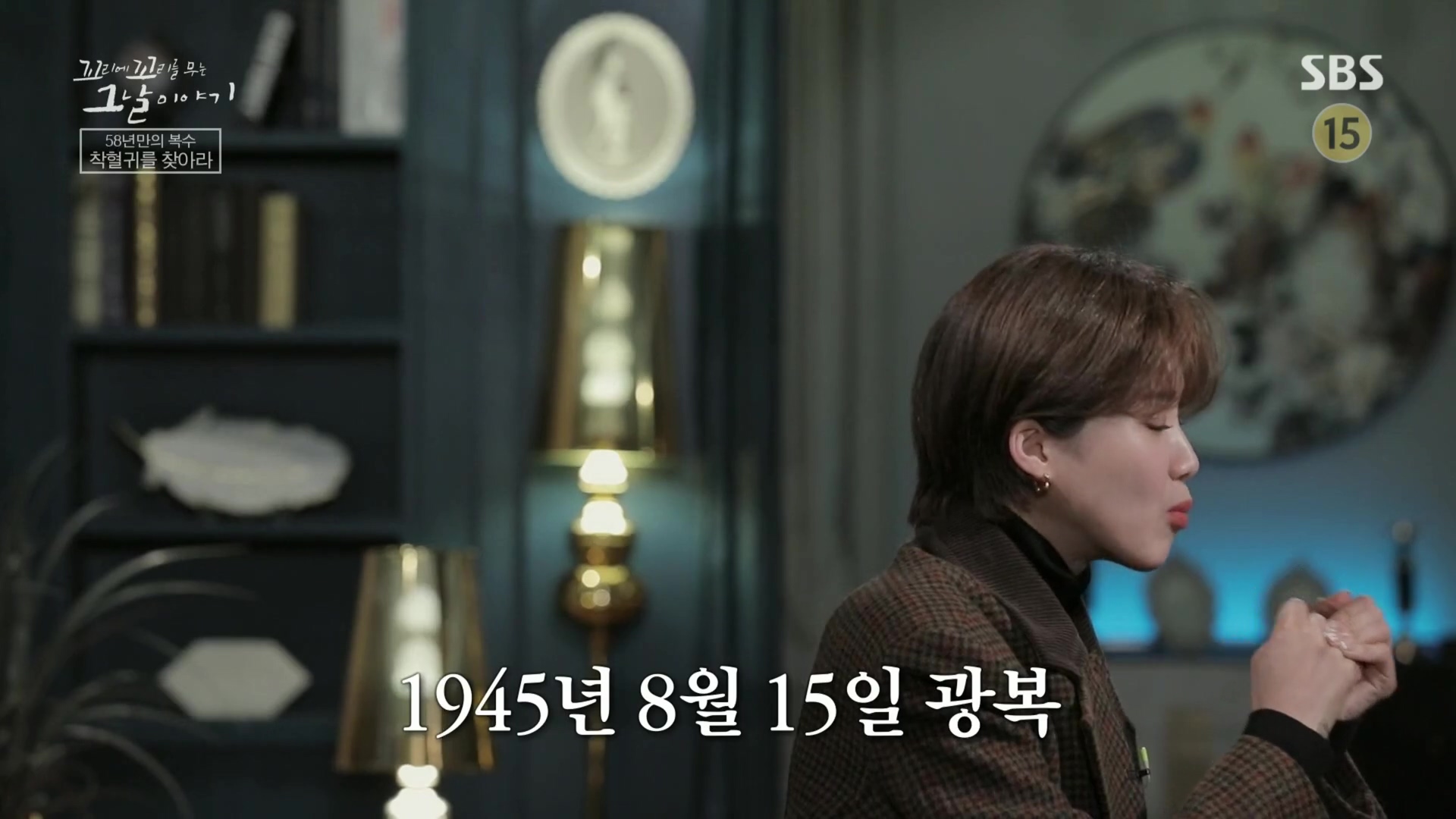 꼬리에꼬리를무는그날이야기.E68.230302p.H264-F1RST.mp4_20230306_192253.955.jpg
