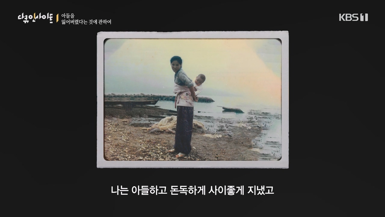 다큐 인사이트.E159.230825p-NEXT.mp4_20230825_204114.847.jpg